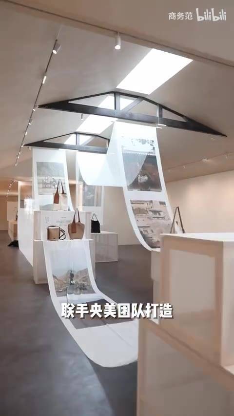 2023翻山寻松十周年展:白盒空间,天窗垂落白色纸艺卷轴